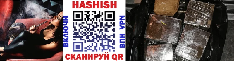 Купить закладки  Приволжск  ГАШ убойный 