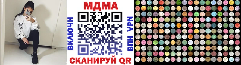 Купить где  Приволжск  MDMA VHQ 
